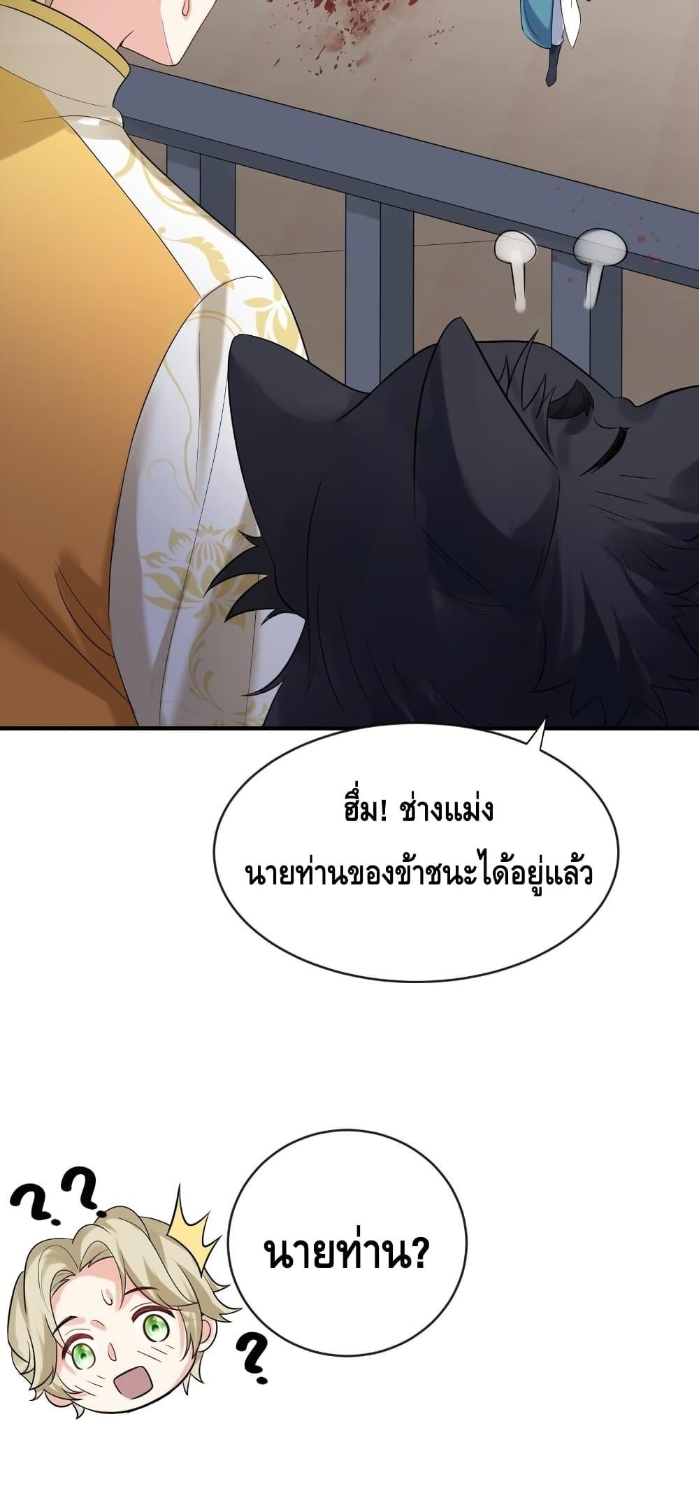 Manga-lc-com อ่านมังงะ อ่านการ์ตูน ออนไลน์ ฟรี Am I Invincible – เซียนไม่รู้ตัว ตอนที่ 1 2 3 4 5 6 7 8 9 10 11 12 13 14 ฟรี ไม่มีโฆษณา Manga-lc - อ่าน มังงะ อ่าน การ์ตูน ออนไลน์ อ่านมังงะ ฟรี