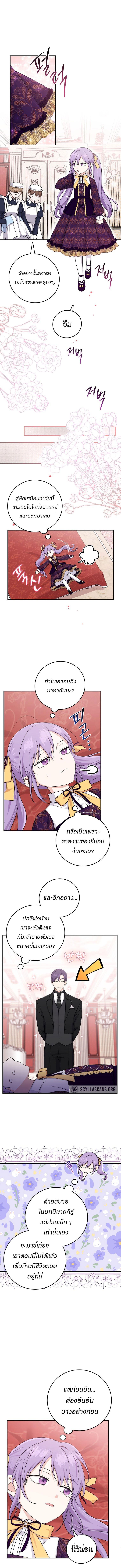 Manga-lc-com อ่านมังงะ อ่านการ์ตูน ออนไลน์ ฟรี I Played the Role of the Adopted Daughter Too Well ตอนที่ 1 2 3 4 5 6 7 8 9 10 11 12 13 14 ฟรี ไม่มีโฆษณา Manga-lc - อ่าน มังงะ อ่าน การ์ตูน ออนไลน์ อ่านมังงะ ฟรี