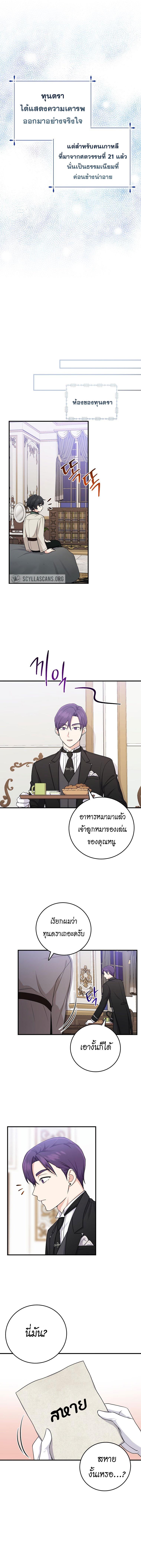 Manga-lc-com อ่านมังงะ อ่านการ์ตูน ออนไลน์ ฟรี I Played the Role of the Adopted Daughter Too Well ตอนที่ 1 2 3 4 5 6 7 8 9 10 11 12 13 14 ฟรี ไม่มีโฆษณา Manga-lc - อ่าน มังงะ อ่าน การ์ตูน ออนไลน์ อ่านมังงะ ฟรี