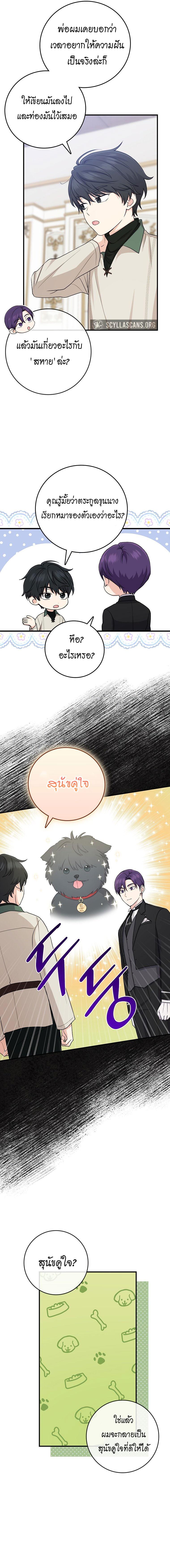 Manga-lc-com อ่านมังงะ อ่านการ์ตูน ออนไลน์ ฟรี I Played the Role of the Adopted Daughter Too Well ตอนที่ 1 2 3 4 5 6 7 8 9 10 11 12 13 14 ฟรี ไม่มีโฆษณา Manga-lc - อ่าน มังงะ อ่าน การ์ตูน ออนไลน์ อ่านมังงะ ฟรี