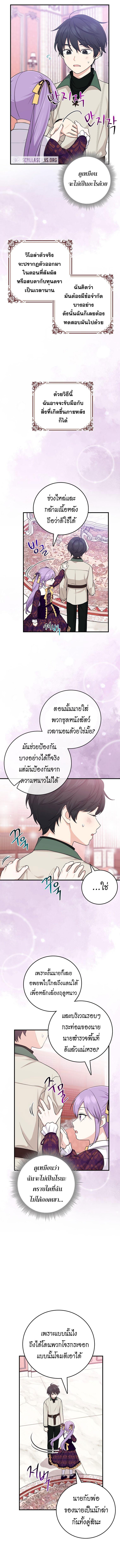 Manga-lc-com อ่านมังงะ อ่านการ์ตูน ออนไลน์ ฟรี I Played the Role of the Adopted Daughter Too Well ตอนที่ 1 2 3 4 5 6 7 8 9 10 11 12 13 14 ฟรี ไม่มีโฆษณา Manga-lc - อ่าน มังงะ อ่าน การ์ตูน ออนไลน์ อ่านมังงะ ฟรี