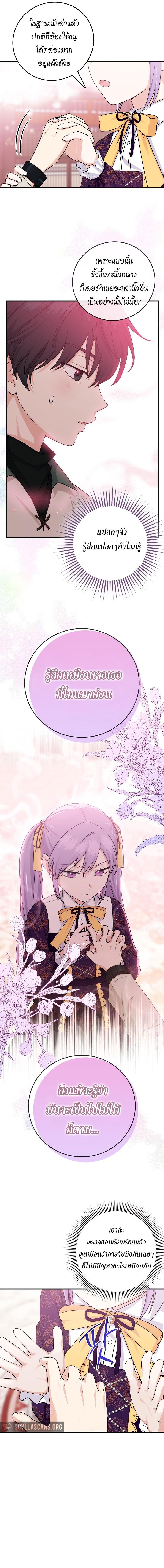 Manga-lc-com อ่านมังงะ อ่านการ์ตูน ออนไลน์ ฟรี I Played the Role of the Adopted Daughter Too Well ตอนที่ 1 2 3 4 5 6 7 8 9 10 11 12 13 14 ฟรี ไม่มีโฆษณา Manga-lc - อ่าน มังงะ อ่าน การ์ตูน ออนไลน์ อ่านมังงะ ฟรี