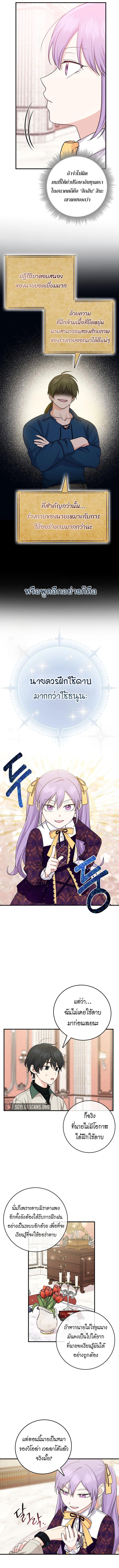 Manga-lc-com อ่านมังงะ อ่านการ์ตูน ออนไลน์ ฟรี I Played the Role of the Adopted Daughter Too Well ตอนที่ 1 2 3 4 5 6 7 8 9 10 11 12 13 14 ฟรี ไม่มีโฆษณา Manga-lc - อ่าน มังงะ อ่าน การ์ตูน ออนไลน์ อ่านมังงะ ฟรี