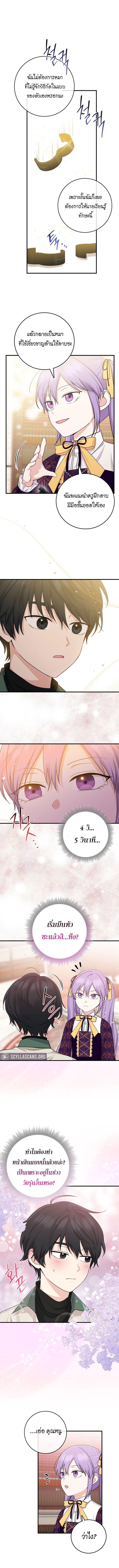 Manga-lc-com อ่านมังงะ อ่านการ์ตูน ออนไลน์ ฟรี I Played the Role of the Adopted Daughter Too Well ตอนที่ 1 2 3 4 5 6 7 8 9 10 11 12 13 14 ฟรี ไม่มีโฆษณา Manga-lc - อ่าน มังงะ อ่าน การ์ตูน ออนไลน์ อ่านมังงะ ฟรี