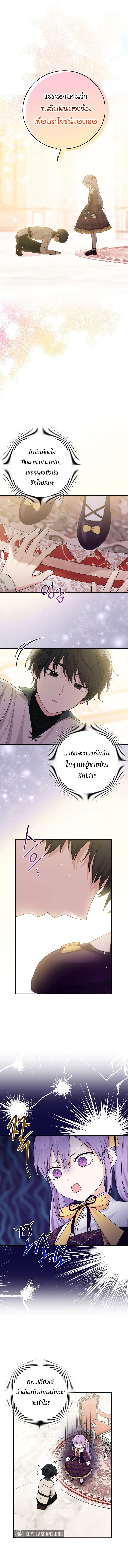 Manga-lc-com อ่านมังงะ อ่านการ์ตูน ออนไลน์ ฟรี I Played the Role of the Adopted Daughter Too Well ตอนที่ 1 2 3 4 5 6 7 8 9 10 11 12 13 14 ฟรี ไม่มีโฆษณา Manga-lc - อ่าน มังงะ อ่าน การ์ตูน ออนไลน์ อ่านมังงะ ฟรี