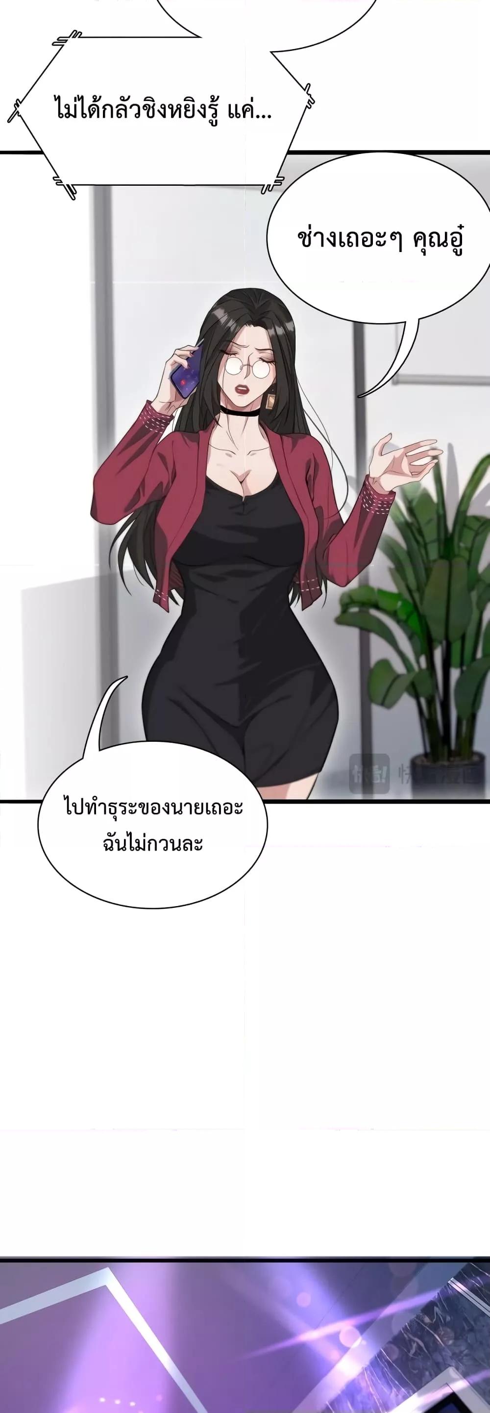 Manga-lc-com อ่านมังงะ อ่านการ์ตูน ออนไลน์ ฟรี I’m Stuck on the Same Day for a Thousand Years – ผมติดอยู่ในวันเดิมมา 1000 ปี ตอนที่ 1 2 3 4 5 6 7 8 9 10 11 12 13 14 ฟรี ไม่มีโฆษณา Manga-lc - อ่าน มังงะ อ่าน การ์ตูน ออนไลน์ อ่านมังงะ ฟรี