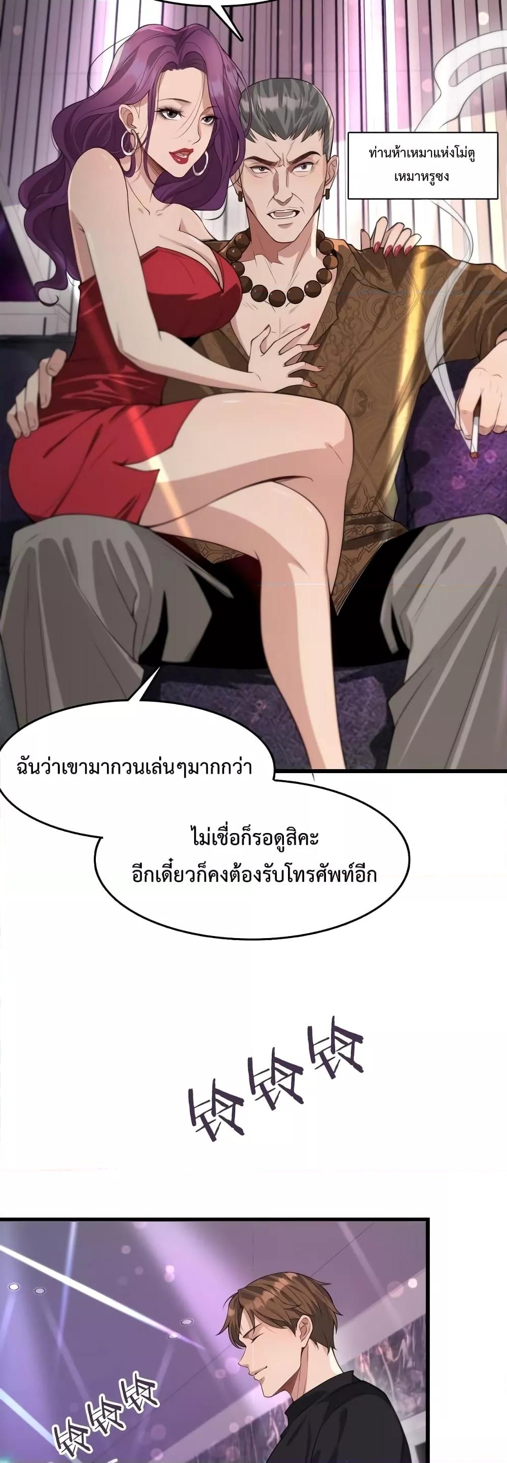 Manga-lc-com อ่านมังงะ อ่านการ์ตูน ออนไลน์ ฟรี I’m Stuck on the Same Day for a Thousand Years – ผมติดอยู่ในวันเดิมมา 1000 ปี ตอนที่ 1 2 3 4 5 6 7 8 9 10 11 12 13 14 ฟรี ไม่มีโฆษณา Manga-lc - อ่าน มังงะ อ่าน การ์ตูน ออนไลน์ อ่านมังงะ ฟรี