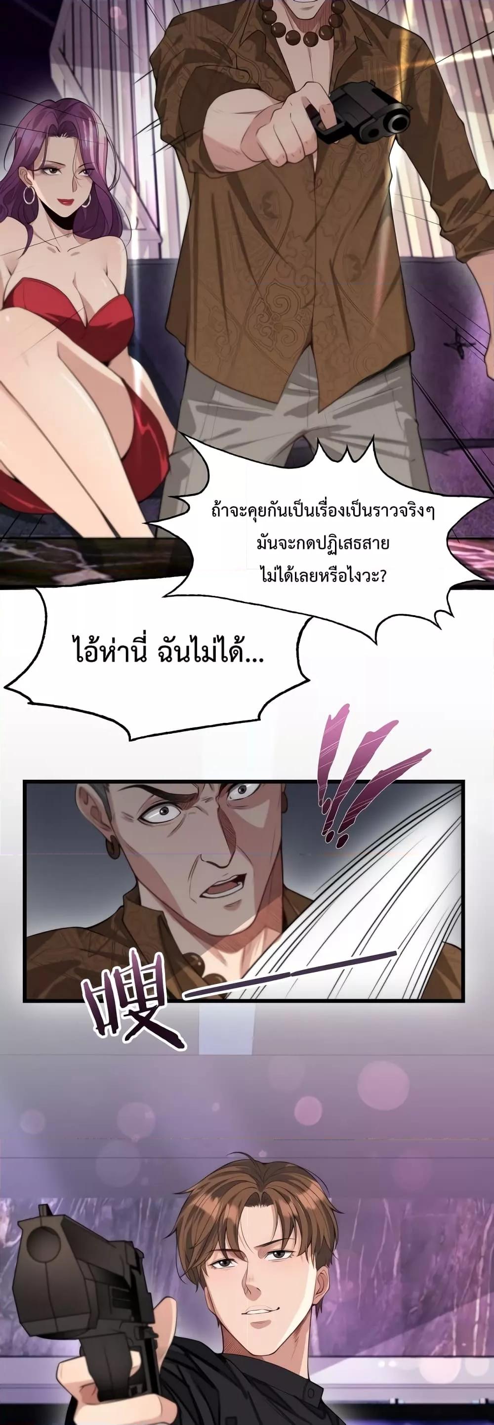 Manga-lc-com อ่านมังงะ อ่านการ์ตูน ออนไลน์ ฟรี I’m Stuck on the Same Day for a Thousand Years – ผมติดอยู่ในวันเดิมมา 1000 ปี ตอนที่ 1 2 3 4 5 6 7 8 9 10 11 12 13 14 ฟรี ไม่มีโฆษณา Manga-lc - อ่าน มังงะ อ่าน การ์ตูน ออนไลน์ อ่านมังงะ ฟรี