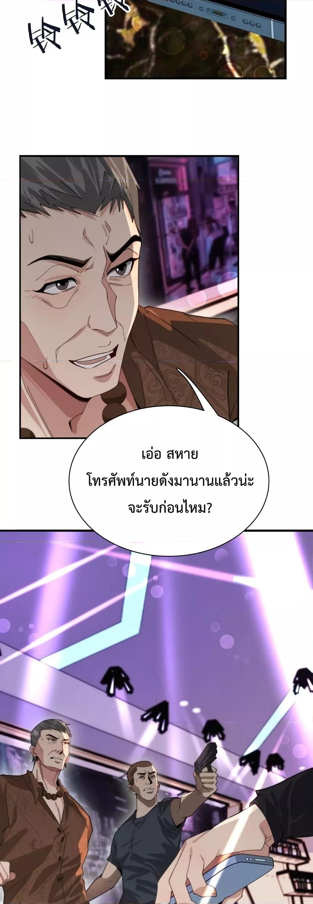 Manga-lc-com อ่านมังงะ อ่านการ์ตูน ออนไลน์ ฟรี I’m Stuck on the Same Day for a Thousand Years – ผมติดอยู่ในวันเดิมมา 1000 ปี ตอนที่ 1 2 3 4 5 6 7 8 9 10 11 12 13 14 ฟรี ไม่มีโฆษณา Manga-lc - อ่าน มังงะ อ่าน การ์ตูน ออนไลน์ อ่านมังงะ ฟรี