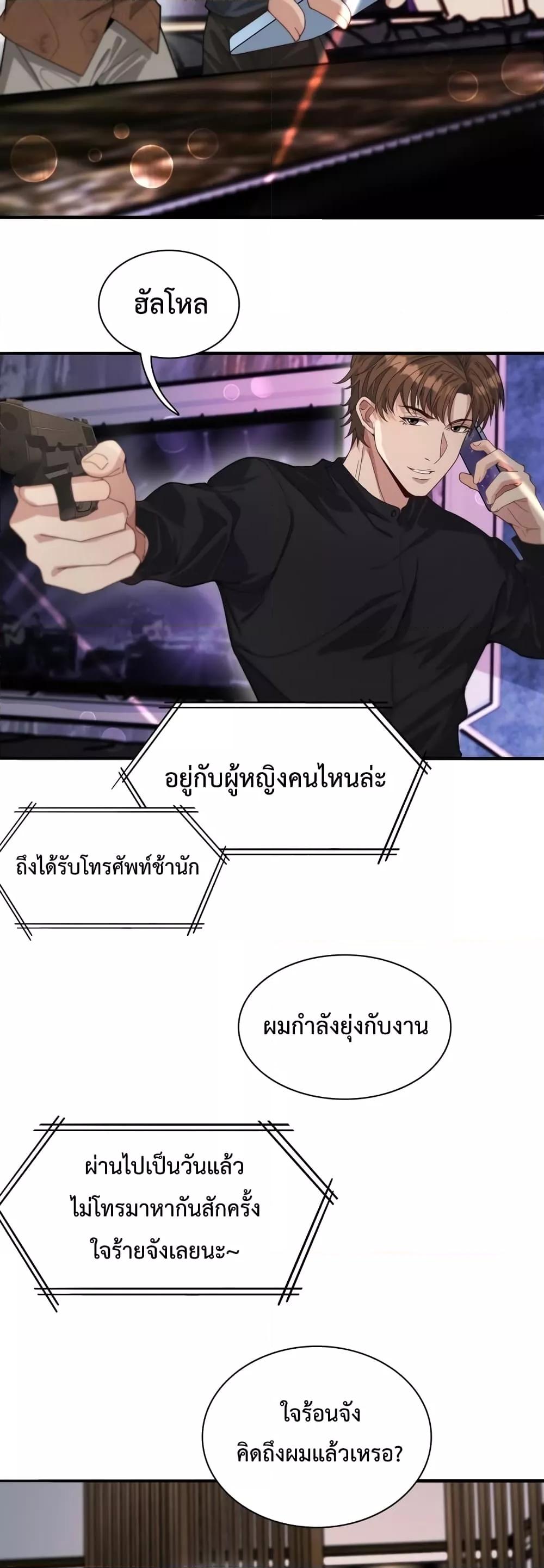 Manga-lc-com อ่านมังงะ อ่านการ์ตูน ออนไลน์ ฟรี I’m Stuck on the Same Day for a Thousand Years – ผมติดอยู่ในวันเดิมมา 1000 ปี ตอนที่ 1 2 3 4 5 6 7 8 9 10 11 12 13 14 ฟรี ไม่มีโฆษณา Manga-lc - อ่าน มังงะ อ่าน การ์ตูน ออนไลน์ อ่านมังงะ ฟรี