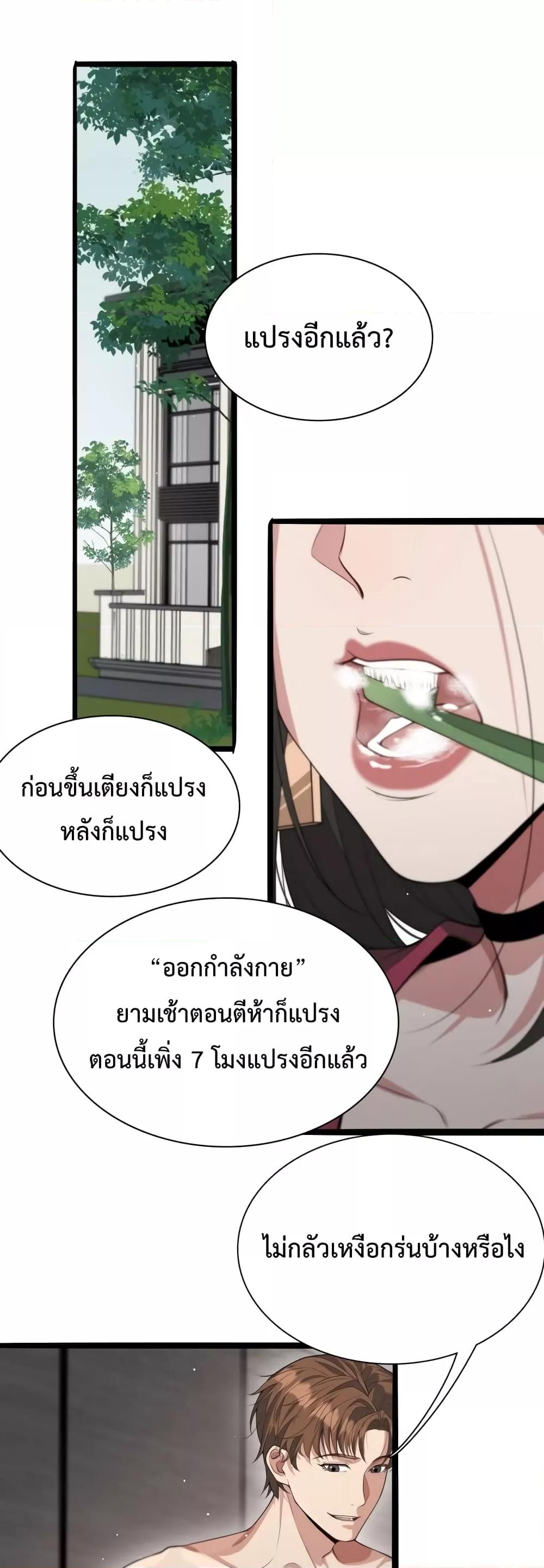 Manga-lc-com อ่านมังงะ อ่านการ์ตูน ออนไลน์ ฟรี I’m Stuck on the Same Day for a Thousand Years – ผมติดอยู่ในวันเดิมมา 1000 ปี ตอนที่ 1 2 3 4 5 6 7 8 9 10 11 12 13 14 ฟรี ไม่มีโฆษณา Manga-lc - อ่าน มังงะ อ่าน การ์ตูน ออนไลน์ อ่านมังงะ ฟรี