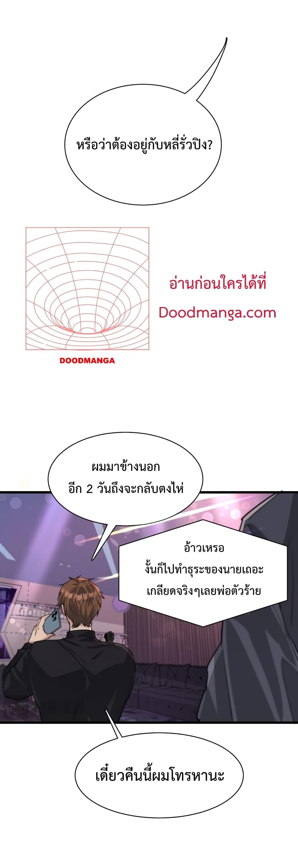 Manga-lc-com อ่านมังงะ อ่านการ์ตูน ออนไลน์ ฟรี I’m Stuck on the Same Day for a Thousand Years – ผมติดอยู่ในวันเดิมมา 1000 ปี ตอนที่ 1 2 3 4 5 6 7 8 9 10 11 12 13 14 ฟรี ไม่มีโฆษณา Manga-lc - อ่าน มังงะ อ่าน การ์ตูน ออนไลน์ อ่านมังงะ ฟรี