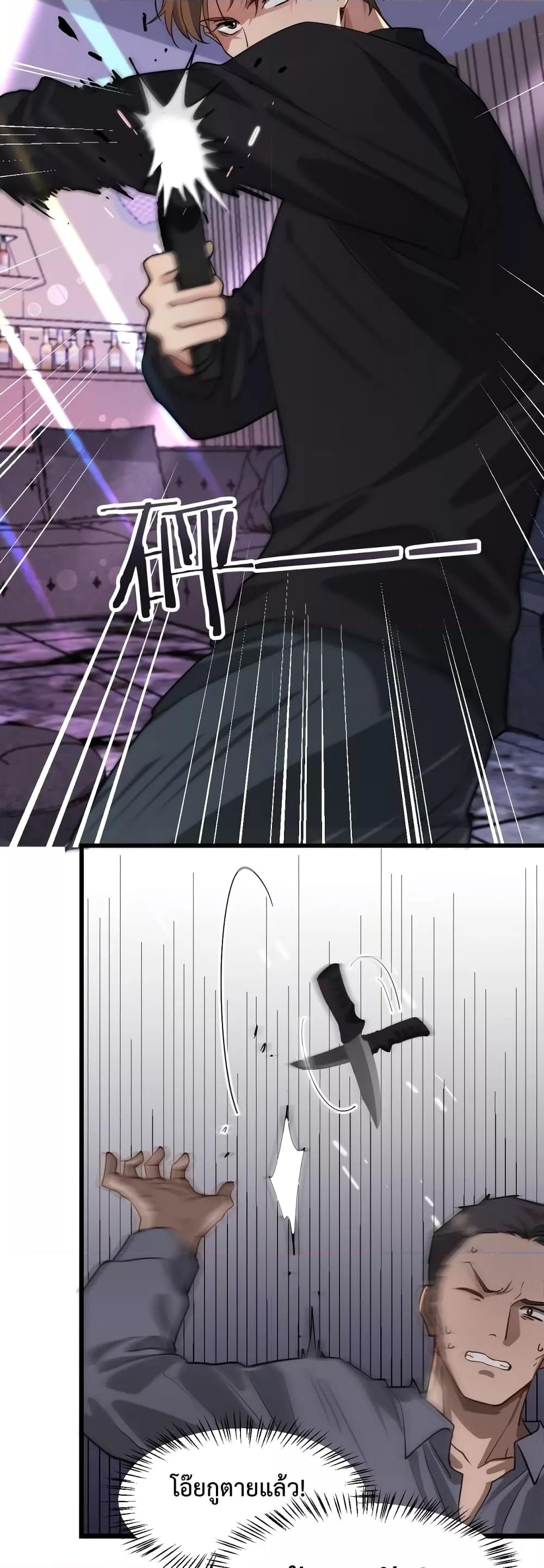 Manga-lc-com อ่านมังงะ อ่านการ์ตูน ออนไลน์ ฟรี I’m Stuck on the Same Day for a Thousand Years – ผมติดอยู่ในวันเดิมมา 1000 ปี ตอนที่ 1 2 3 4 5 6 7 8 9 10 11 12 13 14 ฟรี ไม่มีโฆษณา Manga-lc - อ่าน มังงะ อ่าน การ์ตูน ออนไลน์ อ่านมังงะ ฟรี