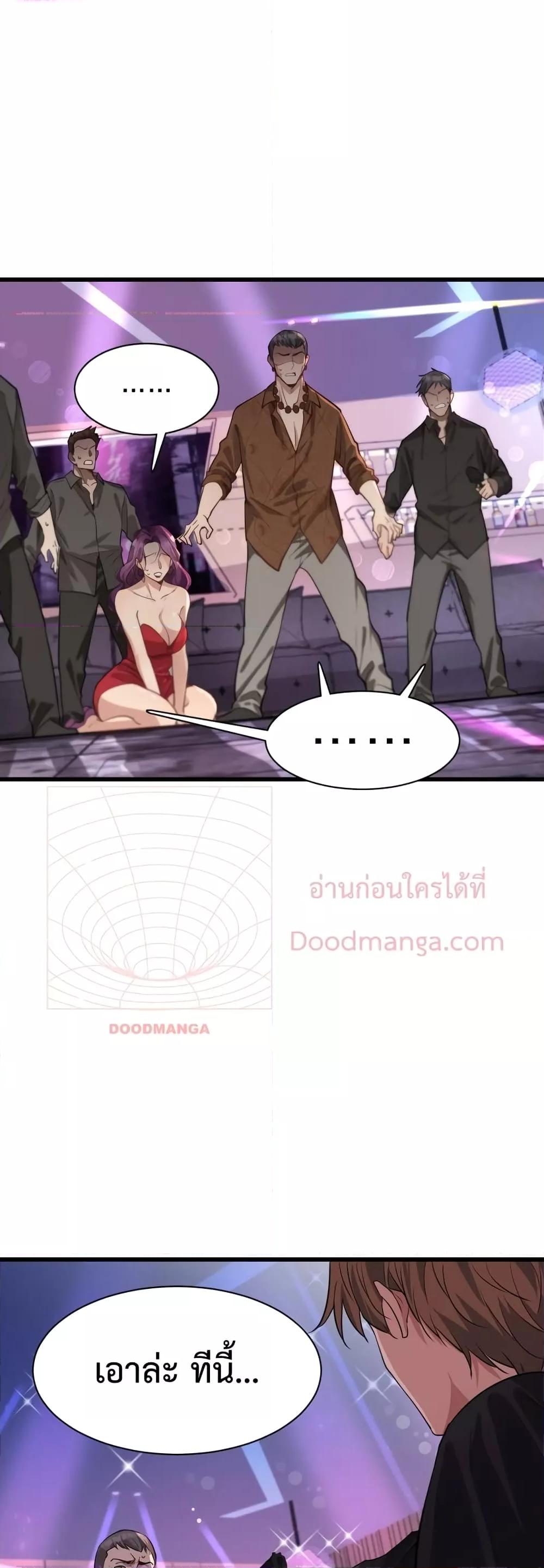 Manga-lc-com อ่านมังงะ อ่านการ์ตูน ออนไลน์ ฟรี I’m Stuck on the Same Day for a Thousand Years – ผมติดอยู่ในวันเดิมมา 1000 ปี ตอนที่ 1 2 3 4 5 6 7 8 9 10 11 12 13 14 ฟรี ไม่มีโฆษณา Manga-lc - อ่าน มังงะ อ่าน การ์ตูน ออนไลน์ อ่านมังงะ ฟรี