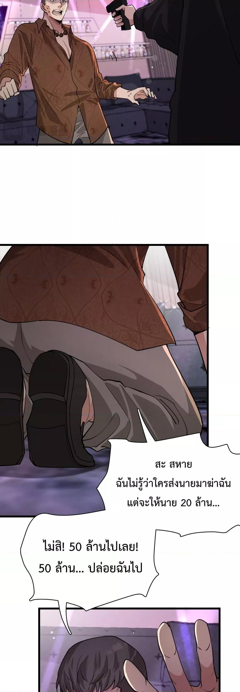 Manga-lc-com อ่านมังงะ อ่านการ์ตูน ออนไลน์ ฟรี I’m Stuck on the Same Day for a Thousand Years – ผมติดอยู่ในวันเดิมมา 1000 ปี ตอนที่ 1 2 3 4 5 6 7 8 9 10 11 12 13 14 ฟรี ไม่มีโฆษณา Manga-lc - อ่าน มังงะ อ่าน การ์ตูน ออนไลน์ อ่านมังงะ ฟรี