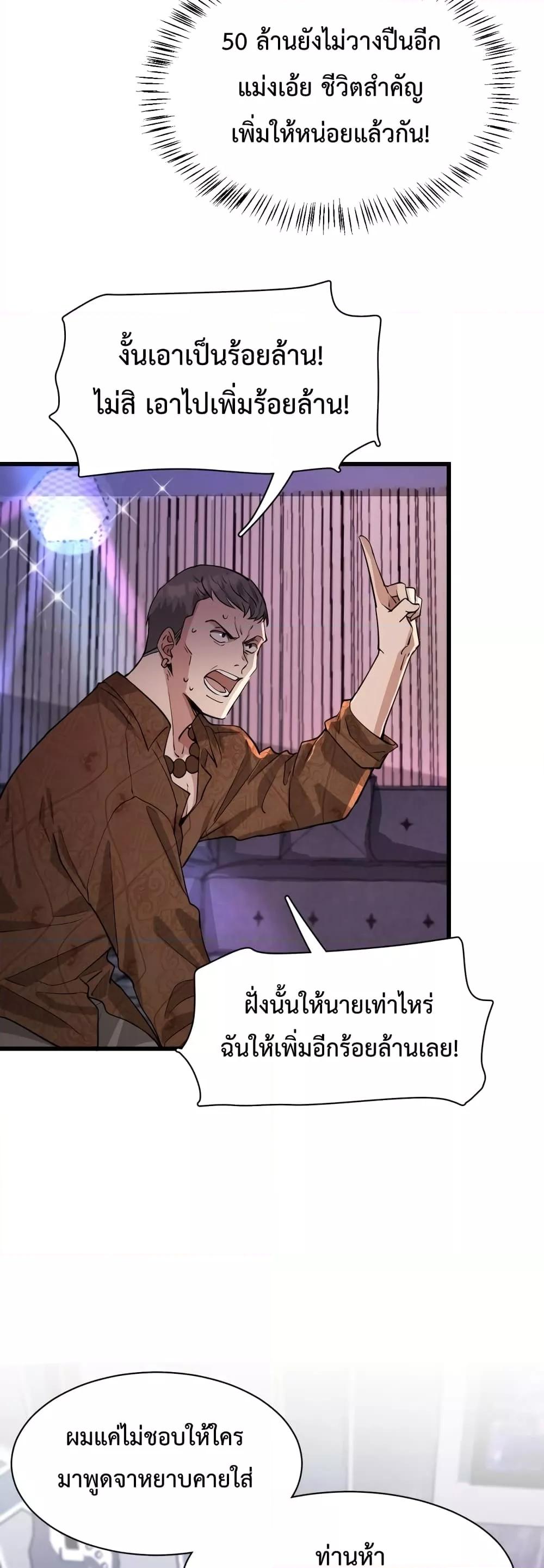 Manga-lc-com อ่านมังงะ อ่านการ์ตูน ออนไลน์ ฟรี I’m Stuck on the Same Day for a Thousand Years – ผมติดอยู่ในวันเดิมมา 1000 ปี ตอนที่ 1 2 3 4 5 6 7 8 9 10 11 12 13 14 ฟรี ไม่มีโฆษณา Manga-lc - อ่าน มังงะ อ่าน การ์ตูน ออนไลน์ อ่านมังงะ ฟรี