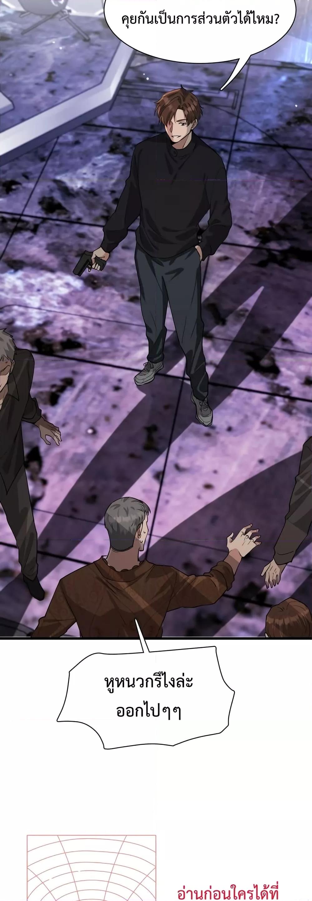 Manga-lc-com อ่านมังงะ อ่านการ์ตูน ออนไลน์ ฟรี I’m Stuck on the Same Day for a Thousand Years – ผมติดอยู่ในวันเดิมมา 1000 ปี ตอนที่ 1 2 3 4 5 6 7 8 9 10 11 12 13 14 ฟรี ไม่มีโฆษณา Manga-lc - อ่าน มังงะ อ่าน การ์ตูน ออนไลน์ อ่านมังงะ ฟรี