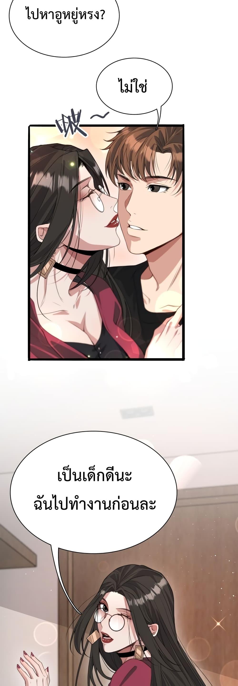 Manga-lc-com อ่านมังงะ อ่านการ์ตูน ออนไลน์ ฟรี I’m Stuck on the Same Day for a Thousand Years – ผมติดอยู่ในวันเดิมมา 1000 ปี ตอนที่ 1 2 3 4 5 6 7 8 9 10 11 12 13 14 ฟรี ไม่มีโฆษณา Manga-lc - อ่าน มังงะ อ่าน การ์ตูน ออนไลน์ อ่านมังงะ ฟรี