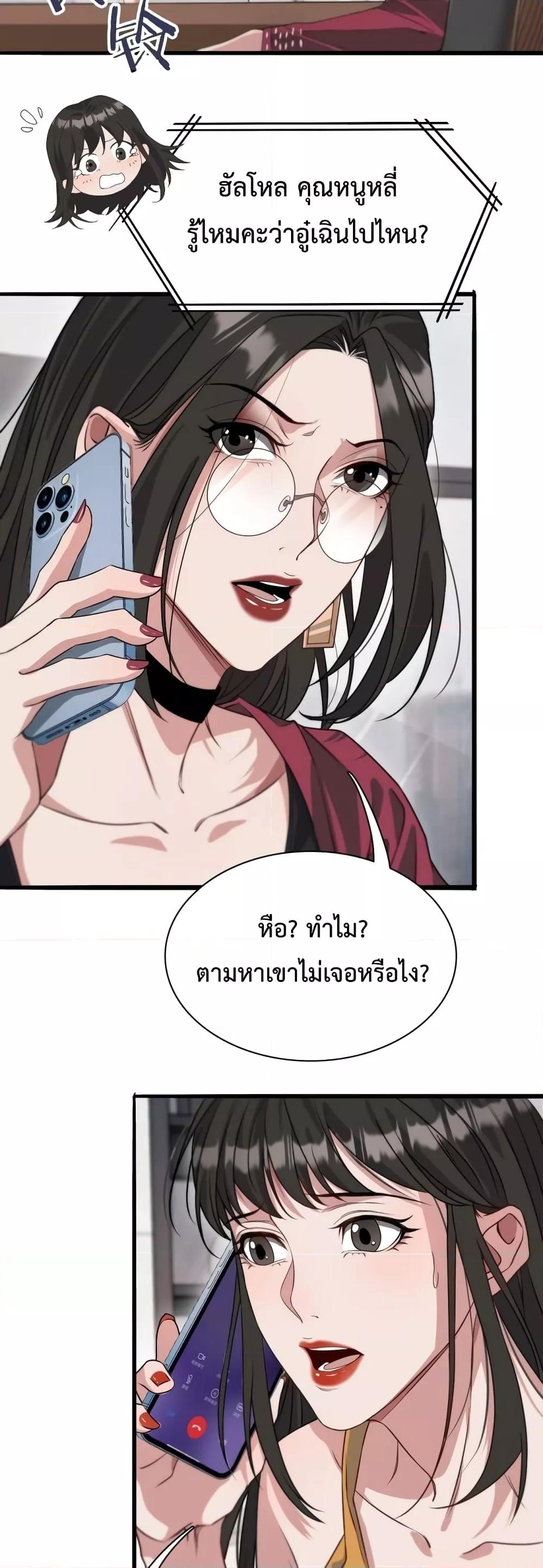Manga-lc-com อ่านมังงะ อ่านการ์ตูน ออนไลน์ ฟรี I’m Stuck on the Same Day for a Thousand Years – ผมติดอยู่ในวันเดิมมา 1000 ปี ตอนที่ 1 2 3 4 5 6 7 8 9 10 11 12 13 14 ฟรี ไม่มีโฆษณา Manga-lc - อ่าน มังงะ อ่าน การ์ตูน ออนไลน์ อ่านมังงะ ฟรี