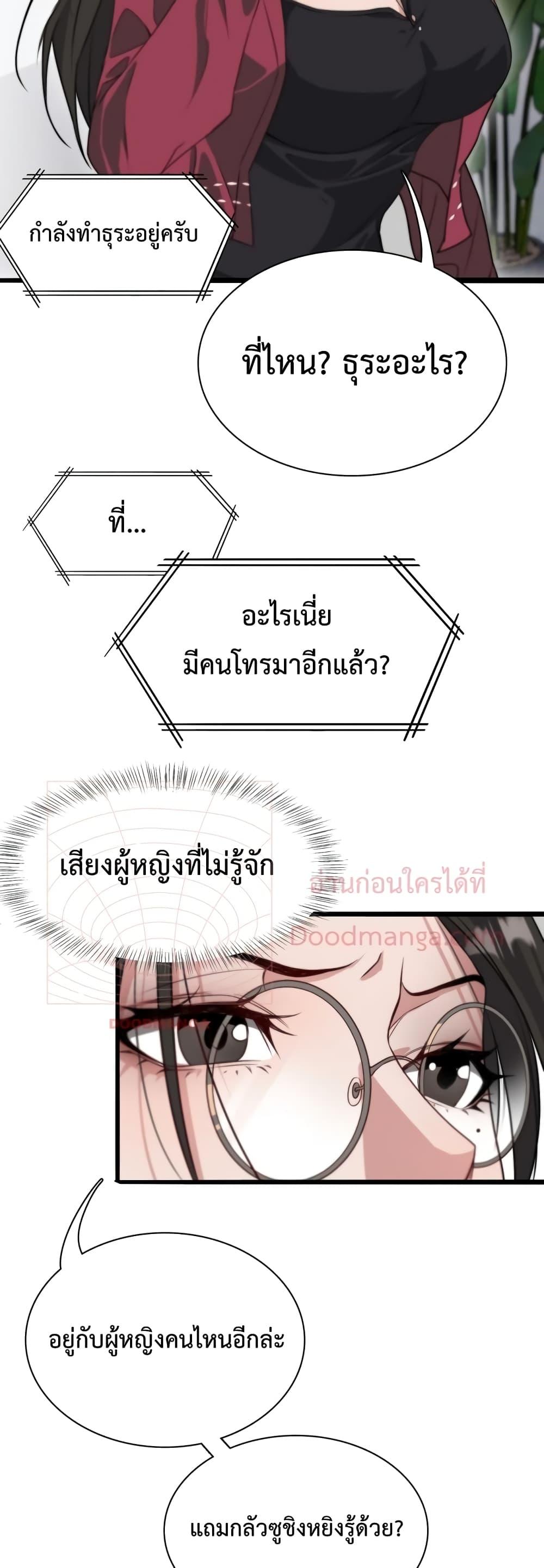 Manga-lc-com อ่านมังงะ อ่านการ์ตูน ออนไลน์ ฟรี I’m Stuck on the Same Day for a Thousand Years – ผมติดอยู่ในวันเดิมมา 1000 ปี ตอนที่ 1 2 3 4 5 6 7 8 9 10 11 12 13 14 ฟรี ไม่มีโฆษณา Manga-lc - อ่าน มังงะ อ่าน การ์ตูน ออนไลน์ อ่านมังงะ ฟรี