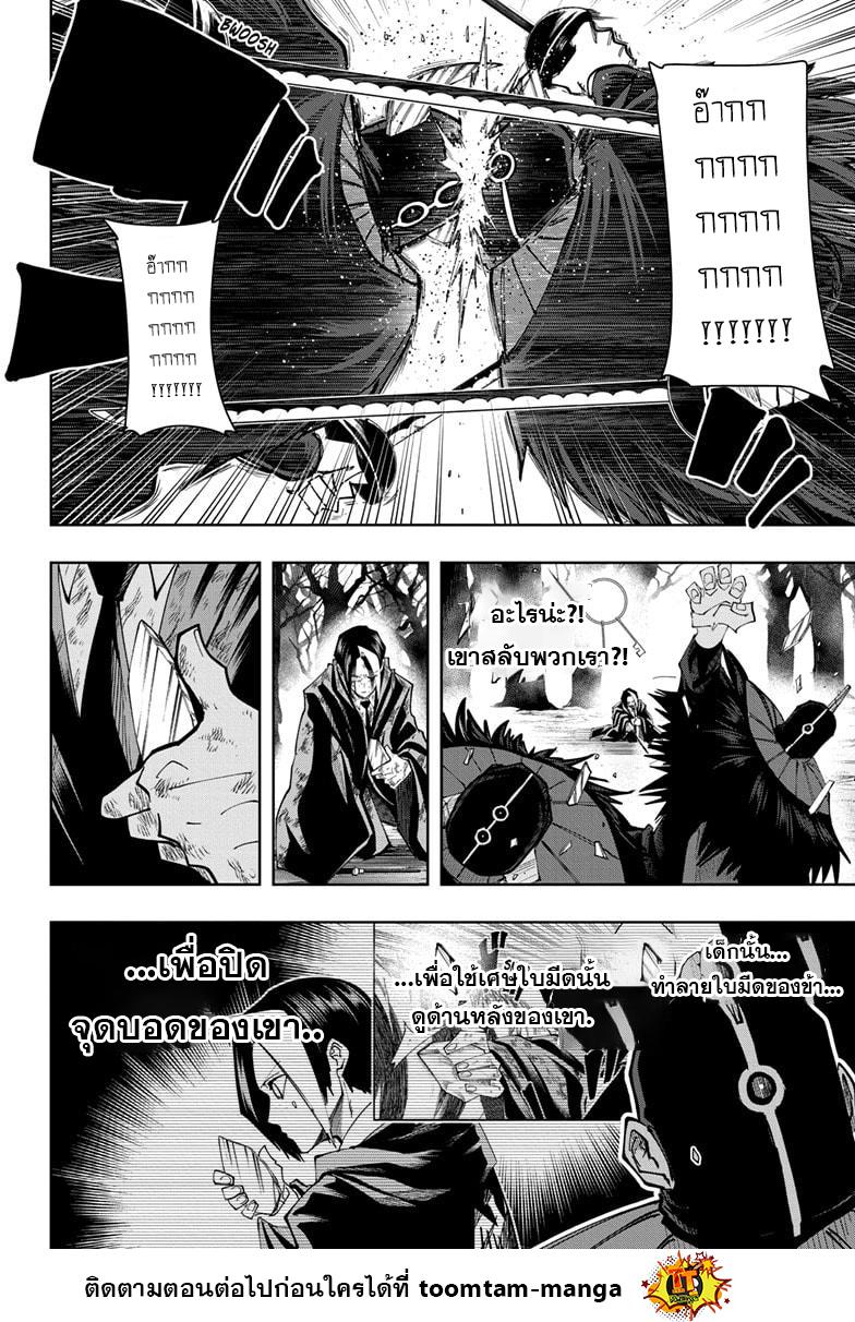 Manga-lc-com อ่านมังงะ อ่านการ์ตูน ออนไลน์ ฟรี Mashle Magic and Muscles ศึกโลกเวทมนตร์ คนพลังกล้าม ตอนที่ 1 2 3 4 5 6 7 8 9 10 11 12 13 14 ฟรี ไม่มีโฆษณา Manga-lc - อ่าน มังงะ อ่าน การ์ตูน ออนไลน์ อ่านมังงะ ฟรี