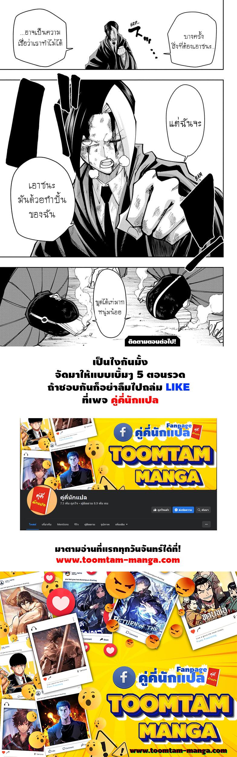 Manga-lc-com อ่านมังงะ อ่านการ์ตูน ออนไลน์ ฟรี Mashle Magic and Muscles ศึกโลกเวทมนตร์ คนพลังกล้าม ตอนที่ 1 2 3 4 5 6 7 8 9 10 11 12 13 14 ฟรี ไม่มีโฆษณา Manga-lc - อ่าน มังงะ อ่าน การ์ตูน ออนไลน์ อ่านมังงะ ฟรี