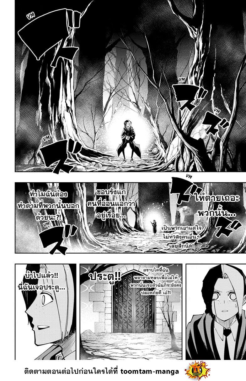 Manga-lc-com อ่านมังงะ อ่านการ์ตูน ออนไลน์ ฟรี Mashle Magic and Muscles ศึกโลกเวทมนตร์ คนพลังกล้าม ตอนที่ 1 2 3 4 5 6 7 8 9 10 11 12 13 14 ฟรี ไม่มีโฆษณา Manga-lc - อ่าน มังงะ อ่าน การ์ตูน ออนไลน์ อ่านมังงะ ฟรี