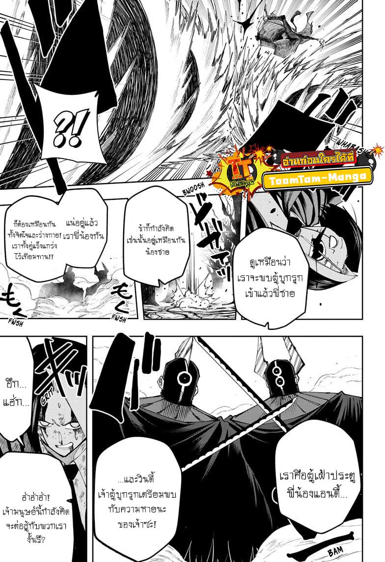 Manga-lc-com อ่านมังงะ อ่านการ์ตูน ออนไลน์ ฟรี Mashle Magic and Muscles ศึกโลกเวทมนตร์ คนพลังกล้าม ตอนที่ 1 2 3 4 5 6 7 8 9 10 11 12 13 14 ฟรี ไม่มีโฆษณา Manga-lc - อ่าน มังงะ อ่าน การ์ตูน ออนไลน์ อ่านมังงะ ฟรี