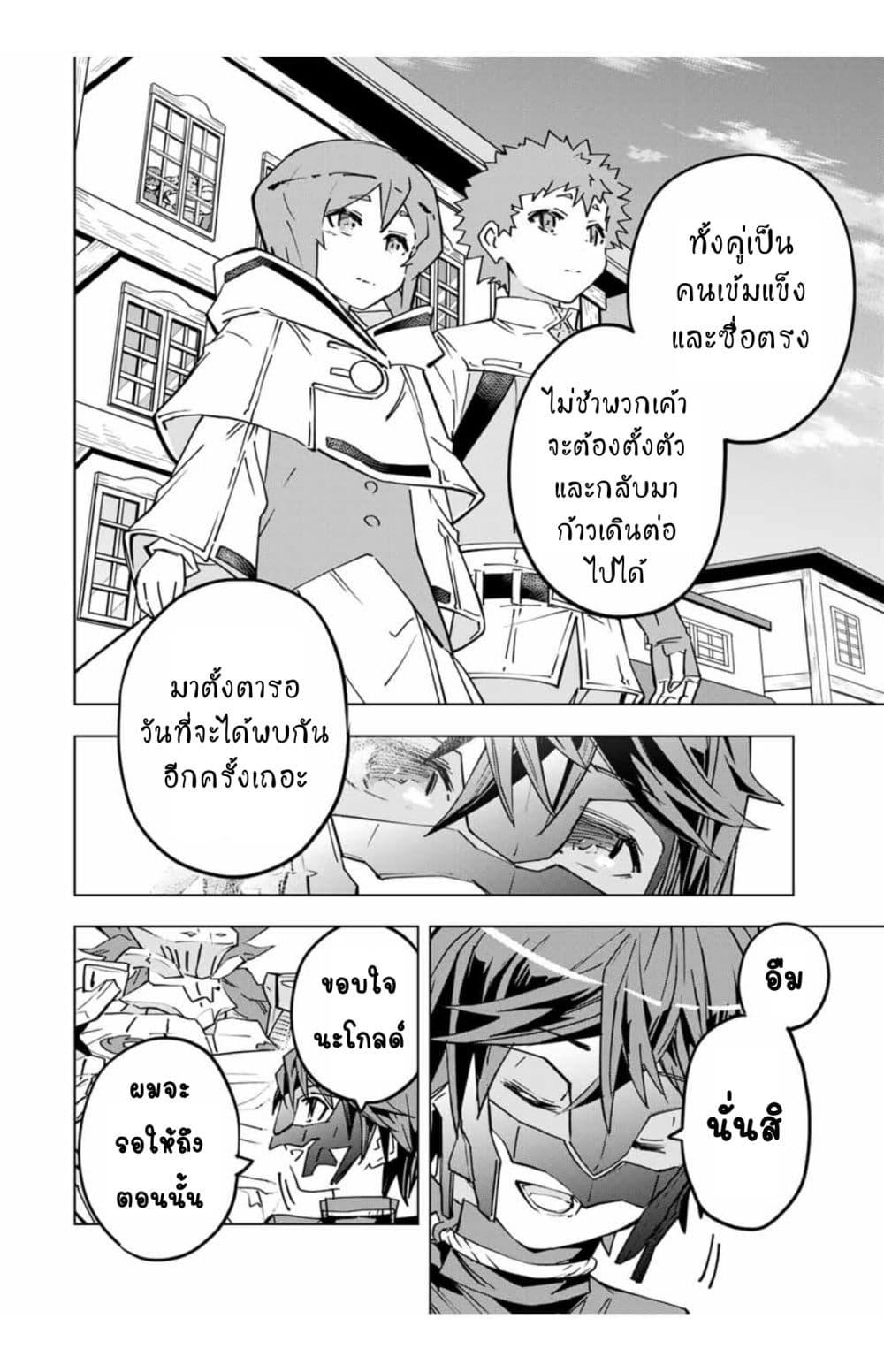 Manga-lc-com อ่านมังงะ อ่านการ์ตูน ออนไลน์ ฟรี Shinjiteita Nakama Tachi Ni Dungeon Okuchi De Korosare Kaketa ga Gift 『Mugen Gacha』 De Level 9999 No Nakama Tachi Wo Te Ni Irete Moto Party Member To Sekai Ni Fukushu & 『Zama A!』 Shimasu! ตอนที่ 1 2 3 4 5 6 7 8 9 10 11 12 13 14 ฟรี ไม่มีโฆษณา Manga-lc - อ่าน มังงะ อ่าน การ์ตูน ออนไลน์ อ่านมังงะ ฟรี