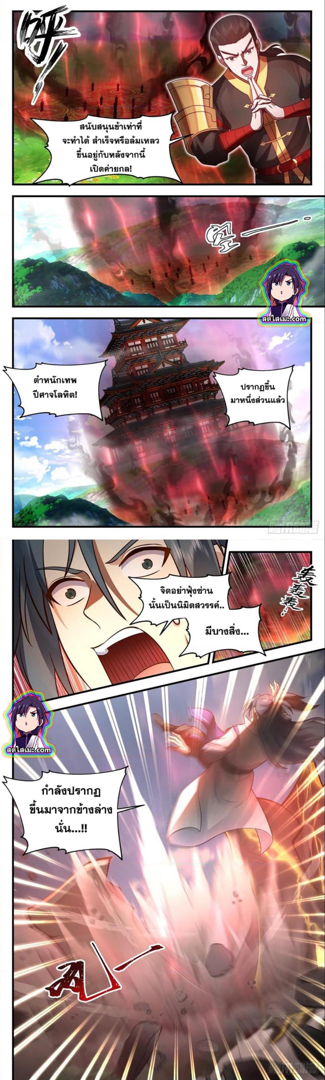Manga-lc-com อ่านมังงะ อ่านการ์ตูน ออนไลน์ ฟรี Martial Peak ตอนที่ 1 2 3 4 5 6 7 8 9 10 11 12 13 14 ฟรี ไม่มีโฆษณา Manga-lc - อ่าน มังงะ อ่าน การ์ตูน ออนไลน์ อ่านมังงะ ฟรี