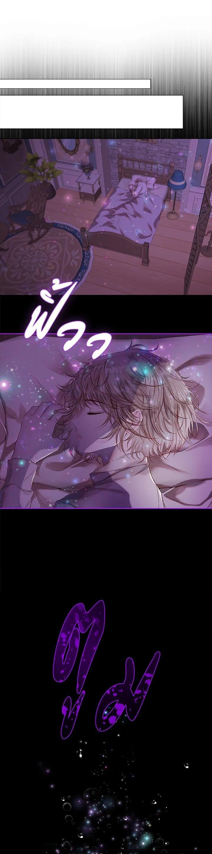 Manga-lc-com อ่านมังงะ อ่านการ์ตูน ออนไลน์ ฟรี I Woke Up as the Ugly Duckling ตอนที่ 1 2 3 4 5 6 7 8 9 10 11 12 13 14 ฟรี ไม่มีโฆษณา Manga-lc - อ่าน มังงะ อ่าน การ์ตูน ออนไลน์ อ่านมังงะ ฟรี