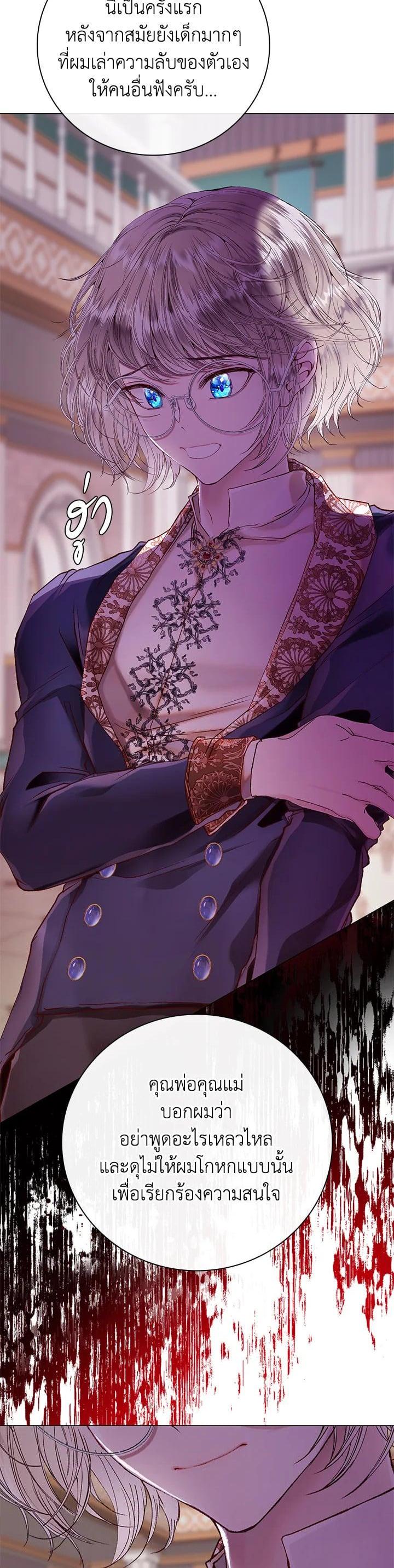 Manga-lc-com อ่านมังงะ อ่านการ์ตูน ออนไลน์ ฟรี I Woke Up as the Ugly Duckling ตอนที่ 1 2 3 4 5 6 7 8 9 10 11 12 13 14 ฟรี ไม่มีโฆษณา Manga-lc - อ่าน มังงะ อ่าน การ์ตูน ออนไลน์ อ่านมังงะ ฟรี