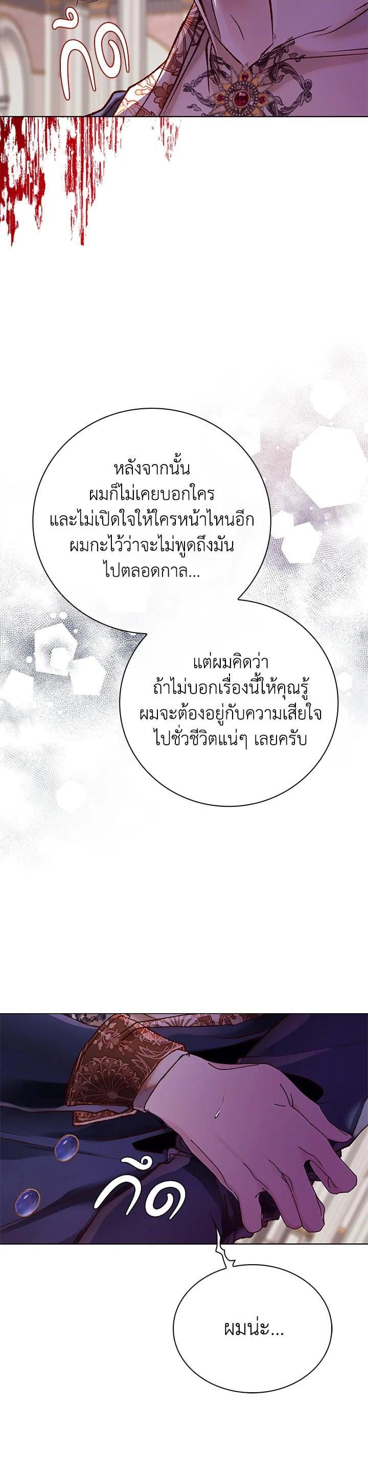 Manga-lc-com อ่านมังงะ อ่านการ์ตูน ออนไลน์ ฟรี I Woke Up as the Ugly Duckling ตอนที่ 1 2 3 4 5 6 7 8 9 10 11 12 13 14 ฟรี ไม่มีโฆษณา Manga-lc - อ่าน มังงะ อ่าน การ์ตูน ออนไลน์ อ่านมังงะ ฟรี