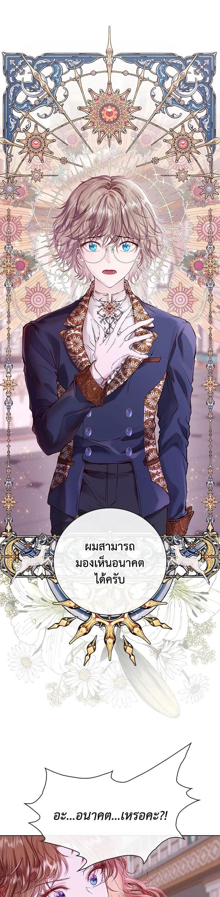 Manga-lc-com อ่านมังงะ อ่านการ์ตูน ออนไลน์ ฟรี I Woke Up as the Ugly Duckling ตอนที่ 1 2 3 4 5 6 7 8 9 10 11 12 13 14 ฟรี ไม่มีโฆษณา Manga-lc - อ่าน มังงะ อ่าน การ์ตูน ออนไลน์ อ่านมังงะ ฟรี