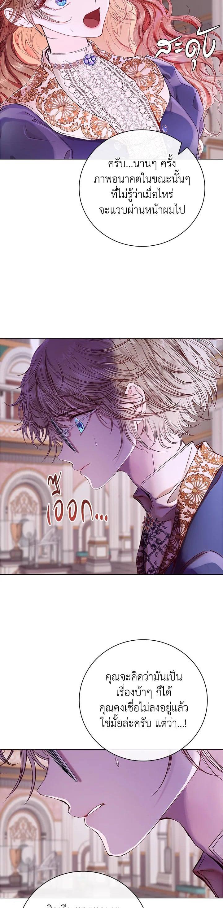 Manga-lc-com อ่านมังงะ อ่านการ์ตูน ออนไลน์ ฟรี I Woke Up as the Ugly Duckling ตอนที่ 1 2 3 4 5 6 7 8 9 10 11 12 13 14 ฟรี ไม่มีโฆษณา Manga-lc - อ่าน มังงะ อ่าน การ์ตูน ออนไลน์ อ่านมังงะ ฟรี