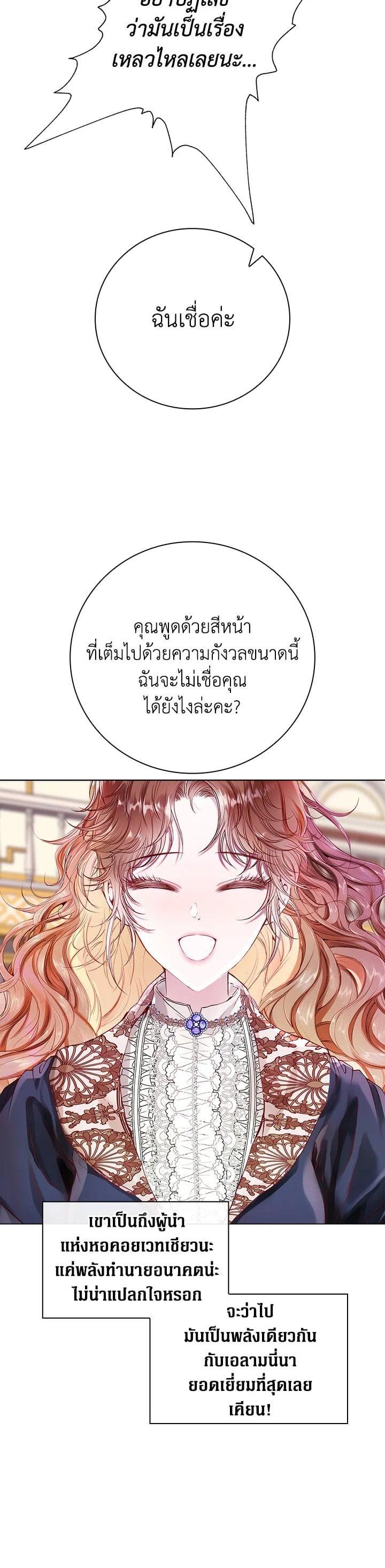 Manga-lc-com อ่านมังงะ อ่านการ์ตูน ออนไลน์ ฟรี I Woke Up as the Ugly Duckling ตอนที่ 1 2 3 4 5 6 7 8 9 10 11 12 13 14 ฟรี ไม่มีโฆษณา Manga-lc - อ่าน มังงะ อ่าน การ์ตูน ออนไลน์ อ่านมังงะ ฟรี