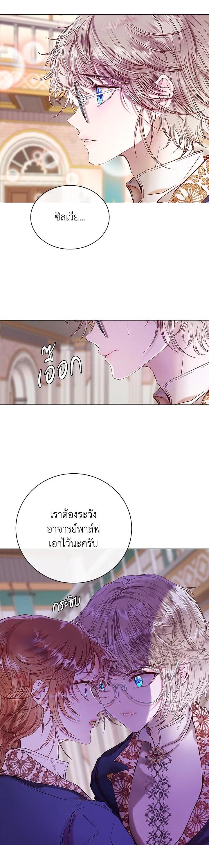 Manga-lc-com อ่านมังงะ อ่านการ์ตูน ออนไลน์ ฟรี I Woke Up as the Ugly Duckling ตอนที่ 1 2 3 4 5 6 7 8 9 10 11 12 13 14 ฟรี ไม่มีโฆษณา Manga-lc - อ่าน มังงะ อ่าน การ์ตูน ออนไลน์ อ่านมังงะ ฟรี