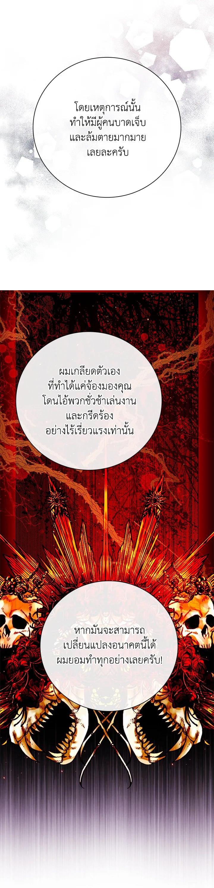 Manga-lc-com อ่านมังงะ อ่านการ์ตูน ออนไลน์ ฟรี I Woke Up as the Ugly Duckling ตอนที่ 1 2 3 4 5 6 7 8 9 10 11 12 13 14 ฟรี ไม่มีโฆษณา Manga-lc - อ่าน มังงะ อ่าน การ์ตูน ออนไลน์ อ่านมังงะ ฟรี