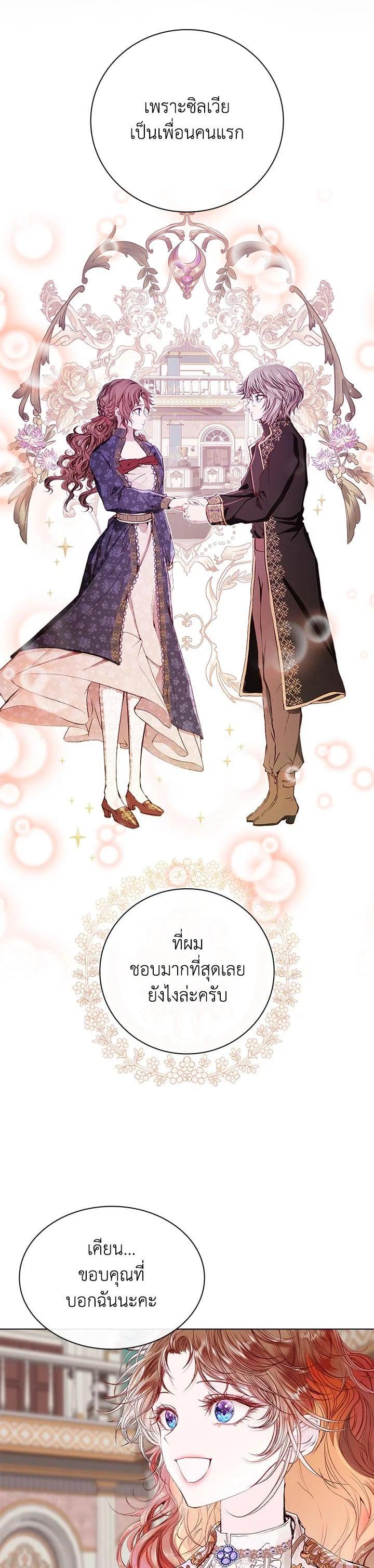 Manga-lc-com อ่านมังงะ อ่านการ์ตูน ออนไลน์ ฟรี I Woke Up as the Ugly Duckling ตอนที่ 1 2 3 4 5 6 7 8 9 10 11 12 13 14 ฟรี ไม่มีโฆษณา Manga-lc - อ่าน มังงะ อ่าน การ์ตูน ออนไลน์ อ่านมังงะ ฟรี