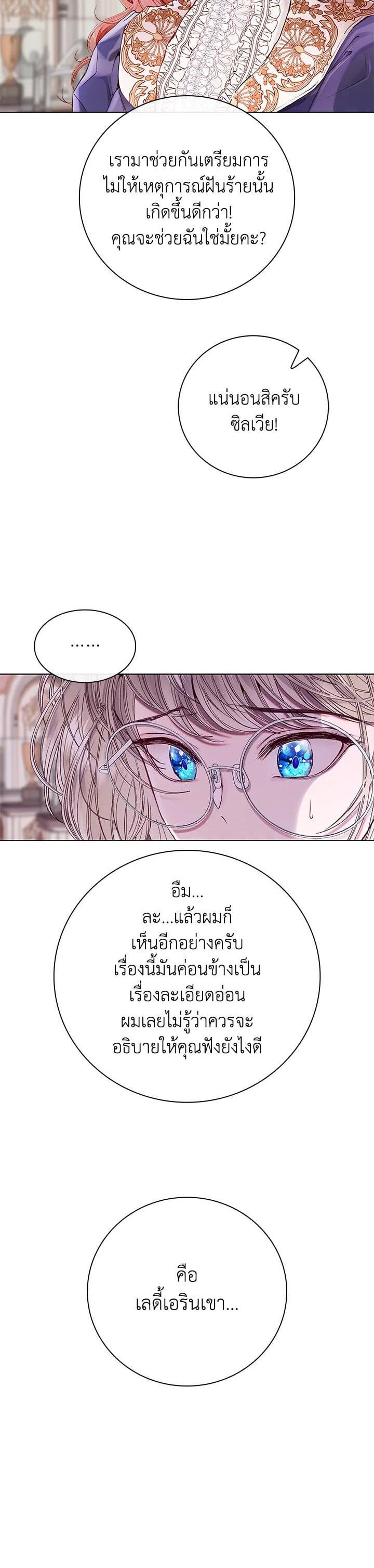 Manga-lc-com อ่านมังงะ อ่านการ์ตูน ออนไลน์ ฟรี I Woke Up as the Ugly Duckling ตอนที่ 1 2 3 4 5 6 7 8 9 10 11 12 13 14 ฟรี ไม่มีโฆษณา Manga-lc - อ่าน มังงะ อ่าน การ์ตูน ออนไลน์ อ่านมังงะ ฟรี