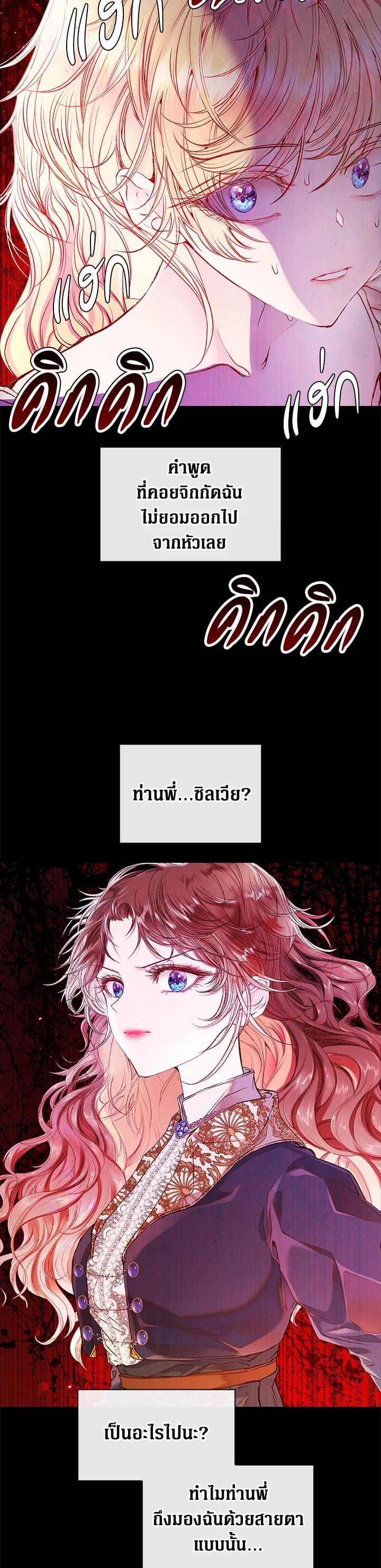 Manga-lc-com อ่านมังงะ อ่านการ์ตูน ออนไลน์ ฟรี I Woke Up as the Ugly Duckling ตอนที่ 1 2 3 4 5 6 7 8 9 10 11 12 13 14 ฟรี ไม่มีโฆษณา Manga-lc - อ่าน มังงะ อ่าน การ์ตูน ออนไลน์ อ่านมังงะ ฟรี