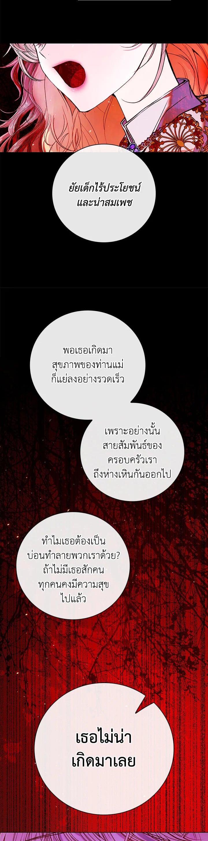 Manga-lc-com อ่านมังงะ อ่านการ์ตูน ออนไลน์ ฟรี I Woke Up as the Ugly Duckling ตอนที่ 1 2 3 4 5 6 7 8 9 10 11 12 13 14 ฟรี ไม่มีโฆษณา Manga-lc - อ่าน มังงะ อ่าน การ์ตูน ออนไลน์ อ่านมังงะ ฟรี