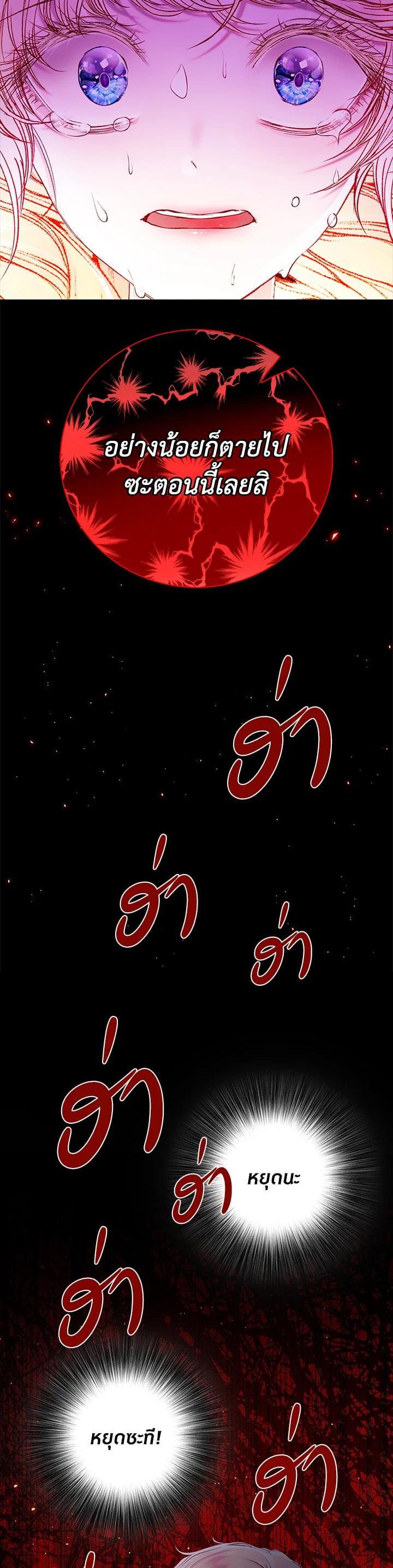 Manga-lc-com อ่านมังงะ อ่านการ์ตูน ออนไลน์ ฟรี I Woke Up as the Ugly Duckling ตอนที่ 1 2 3 4 5 6 7 8 9 10 11 12 13 14 ฟรี ไม่มีโฆษณา Manga-lc - อ่าน มังงะ อ่าน การ์ตูน ออนไลน์ อ่านมังงะ ฟรี