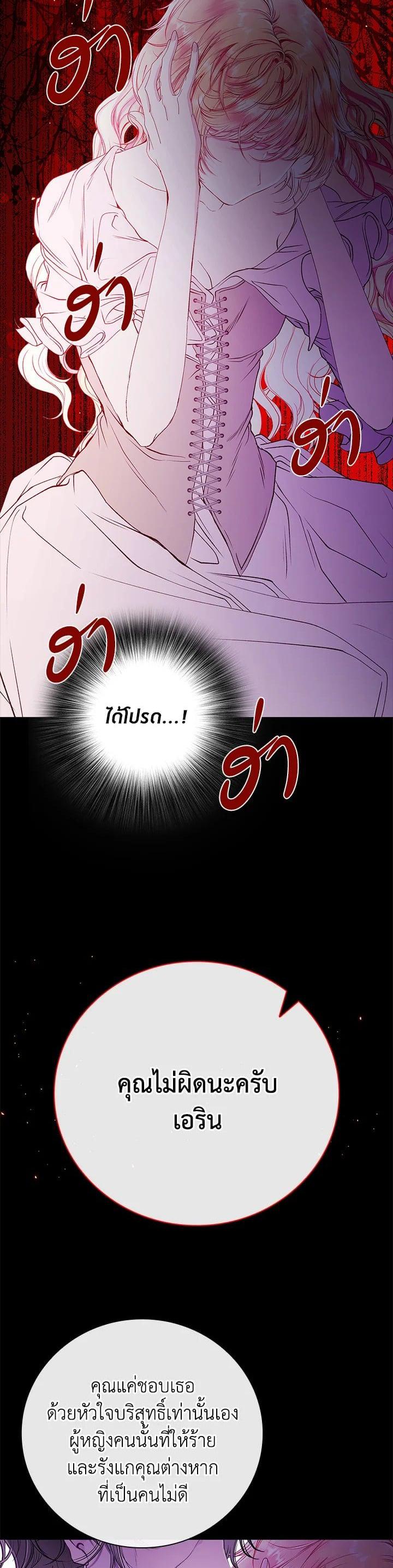 Manga-lc-com อ่านมังงะ อ่านการ์ตูน ออนไลน์ ฟรี I Woke Up as the Ugly Duckling ตอนที่ 1 2 3 4 5 6 7 8 9 10 11 12 13 14 ฟรี ไม่มีโฆษณา Manga-lc - อ่าน มังงะ อ่าน การ์ตูน ออนไลน์ อ่านมังงะ ฟรี