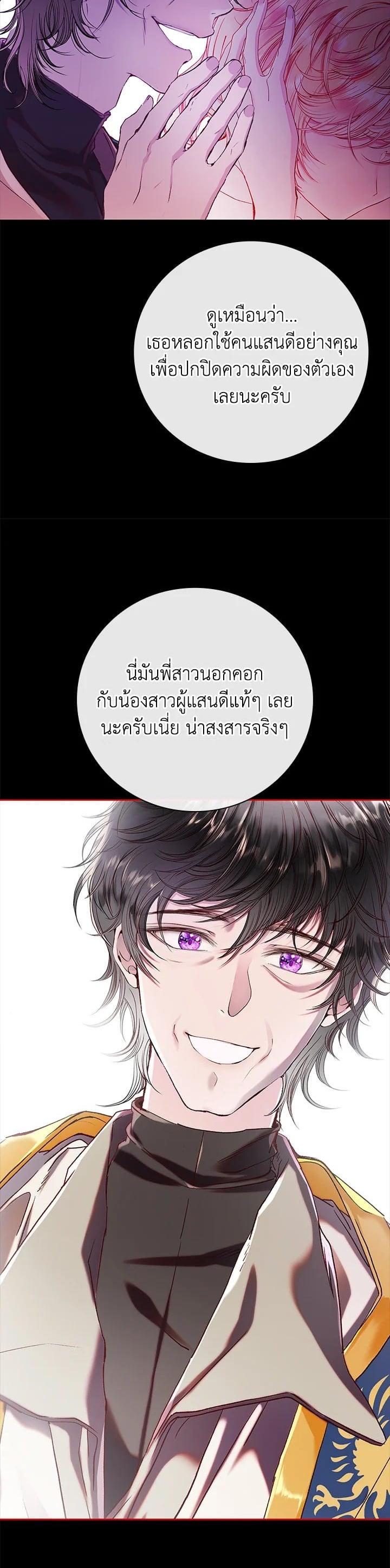 Manga-lc-com อ่านมังงะ อ่านการ์ตูน ออนไลน์ ฟรี I Woke Up as the Ugly Duckling ตอนที่ 1 2 3 4 5 6 7 8 9 10 11 12 13 14 ฟรี ไม่มีโฆษณา Manga-lc - อ่าน มังงะ อ่าน การ์ตูน ออนไลน์ อ่านมังงะ ฟรี