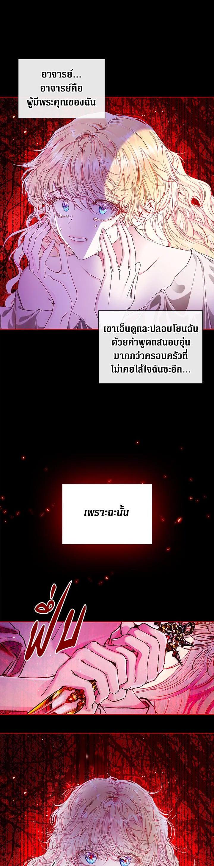Manga-lc-com อ่านมังงะ อ่านการ์ตูน ออนไลน์ ฟรี I Woke Up as the Ugly Duckling ตอนที่ 1 2 3 4 5 6 7 8 9 10 11 12 13 14 ฟรี ไม่มีโฆษณา Manga-lc - อ่าน มังงะ อ่าน การ์ตูน ออนไลน์ อ่านมังงะ ฟรี