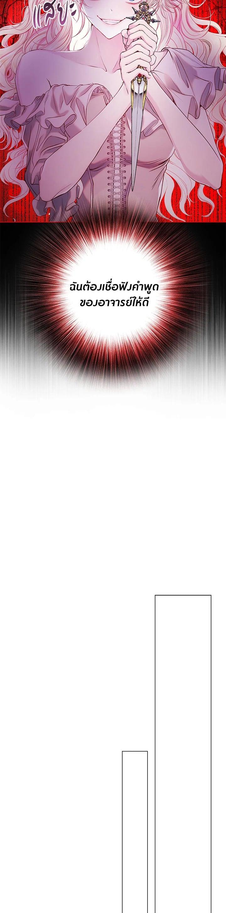 Manga-lc-com อ่านมังงะ อ่านการ์ตูน ออนไลน์ ฟรี I Woke Up as the Ugly Duckling ตอนที่ 1 2 3 4 5 6 7 8 9 10 11 12 13 14 ฟรี ไม่มีโฆษณา Manga-lc - อ่าน มังงะ อ่าน การ์ตูน ออนไลน์ อ่านมังงะ ฟรี