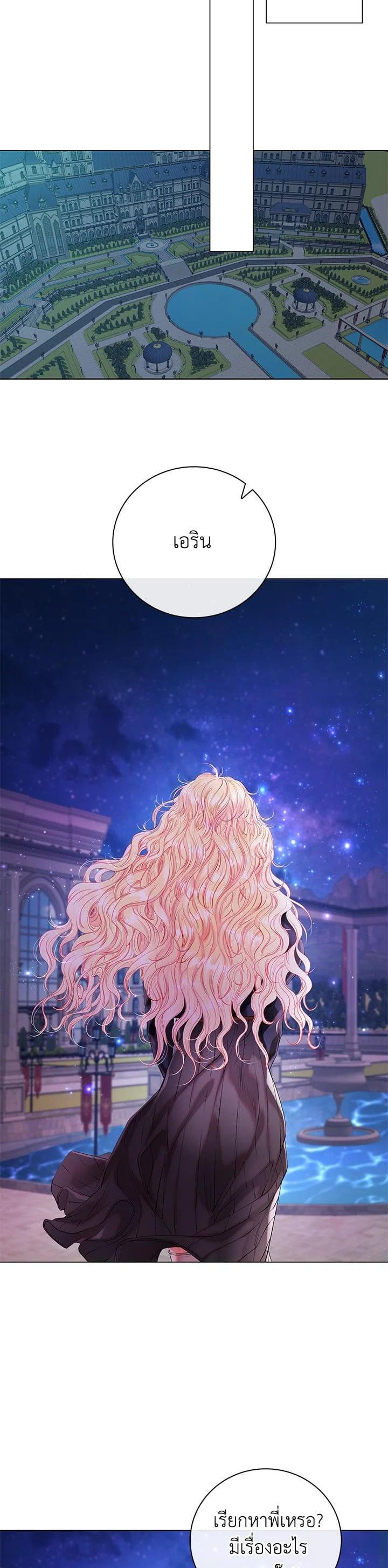 Manga-lc-com อ่านมังงะ อ่านการ์ตูน ออนไลน์ ฟรี I Woke Up as the Ugly Duckling ตอนที่ 1 2 3 4 5 6 7 8 9 10 11 12 13 14 ฟรี ไม่มีโฆษณา Manga-lc - อ่าน มังงะ อ่าน การ์ตูน ออนไลน์ อ่านมังงะ ฟรี