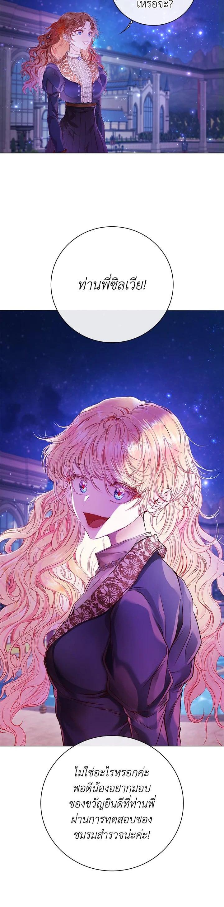 Manga-lc-com อ่านมังงะ อ่านการ์ตูน ออนไลน์ ฟรี I Woke Up as the Ugly Duckling ตอนที่ 1 2 3 4 5 6 7 8 9 10 11 12 13 14 ฟรี ไม่มีโฆษณา Manga-lc - อ่าน มังงะ อ่าน การ์ตูน ออนไลน์ อ่านมังงะ ฟรี