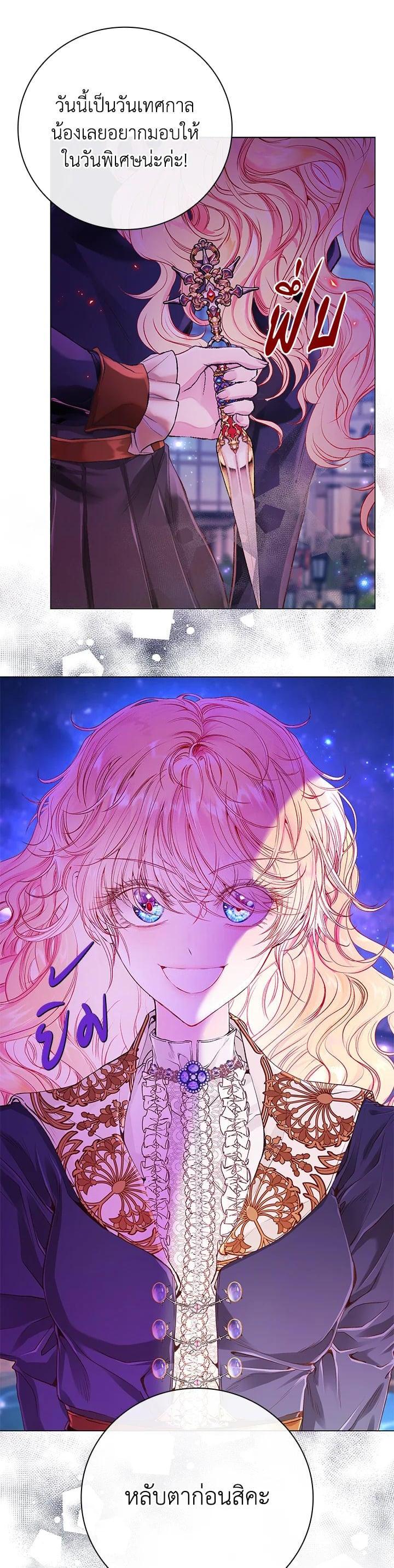 Manga-lc-com อ่านมังงะ อ่านการ์ตูน ออนไลน์ ฟรี I Woke Up as the Ugly Duckling ตอนที่ 1 2 3 4 5 6 7 8 9 10 11 12 13 14 ฟรี ไม่มีโฆษณา Manga-lc - อ่าน มังงะ อ่าน การ์ตูน ออนไลน์ อ่านมังงะ ฟรี